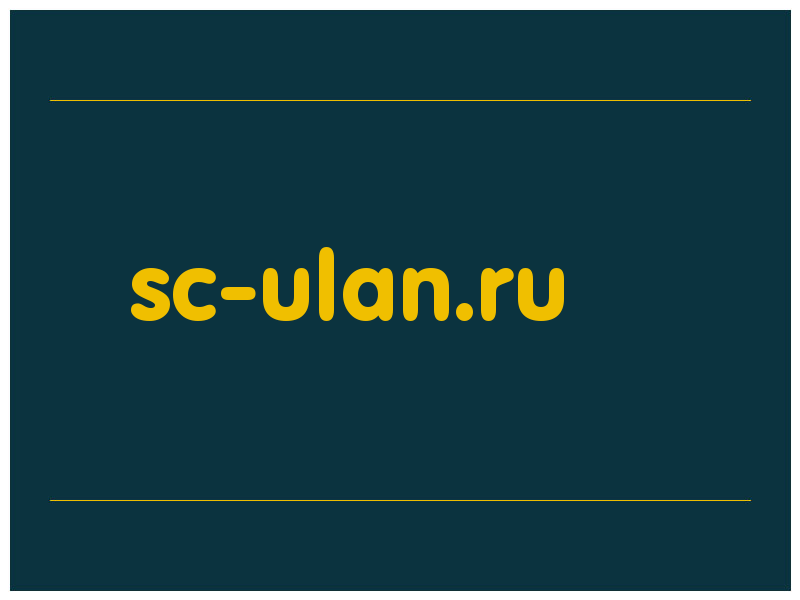 сделать скриншот sc-ulan.ru