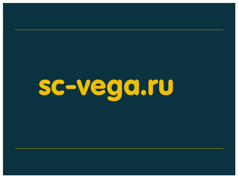 сделать скриншот sc-vega.ru