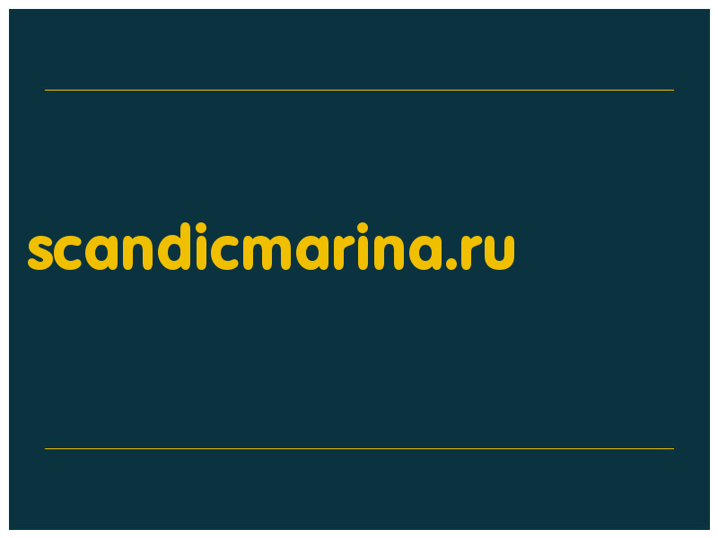 сделать скриншот scandicmarina.ru