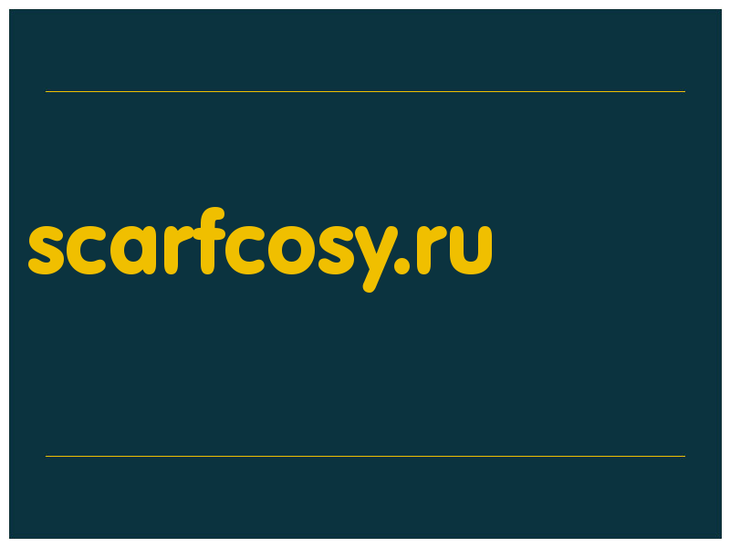 сделать скриншот scarfcosy.ru