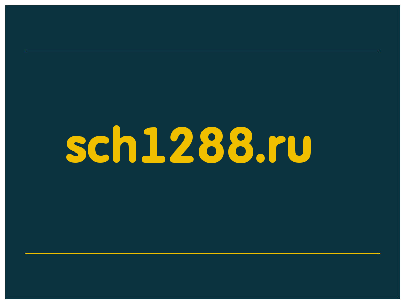 сделать скриншот sch1288.ru
