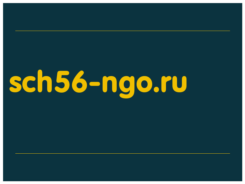 сделать скриншот sch56-ngo.ru