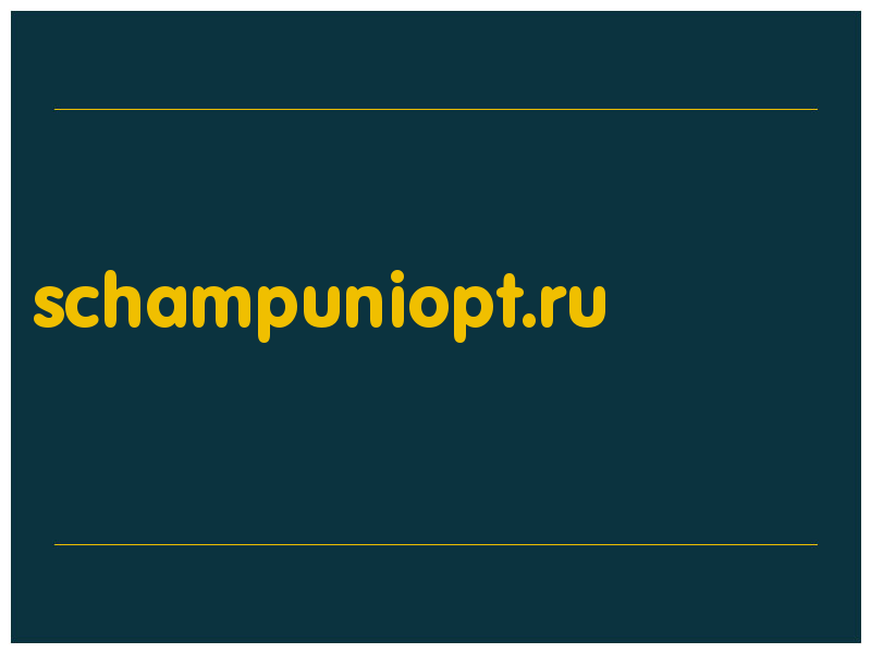 сделать скриншот schampuniopt.ru