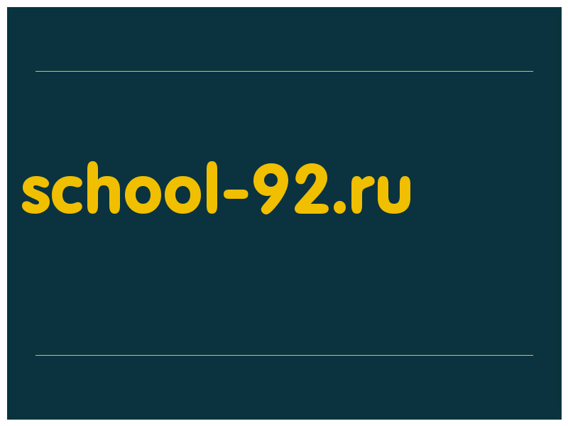 сделать скриншот school-92.ru