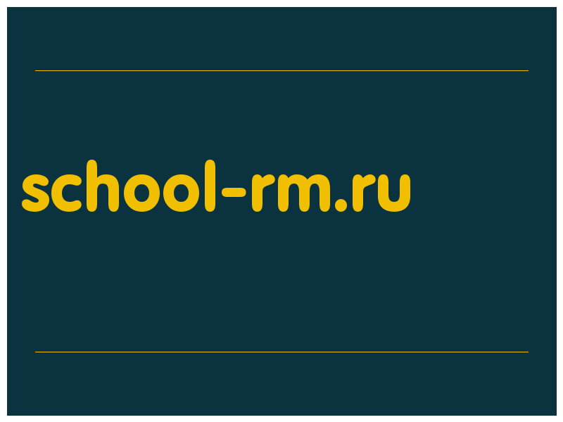 сделать скриншот school-rm.ru