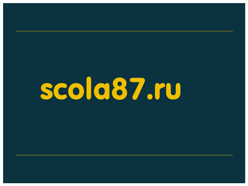 сделать скриншот scola87.ru