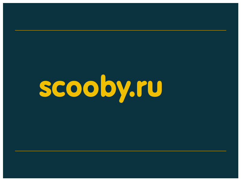 сделать скриншот scooby.ru