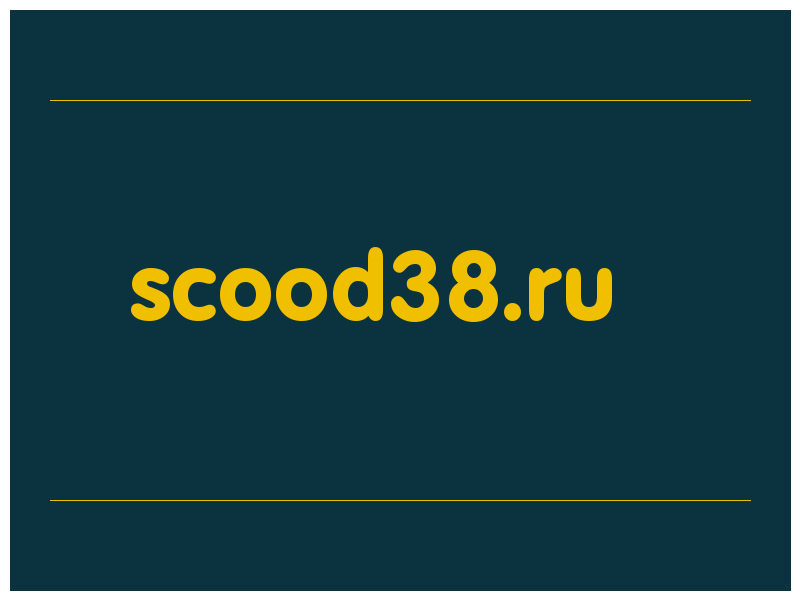 сделать скриншот scood38.ru