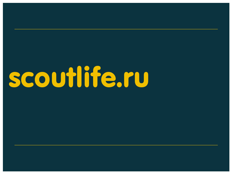 сделать скриншот scoutlife.ru