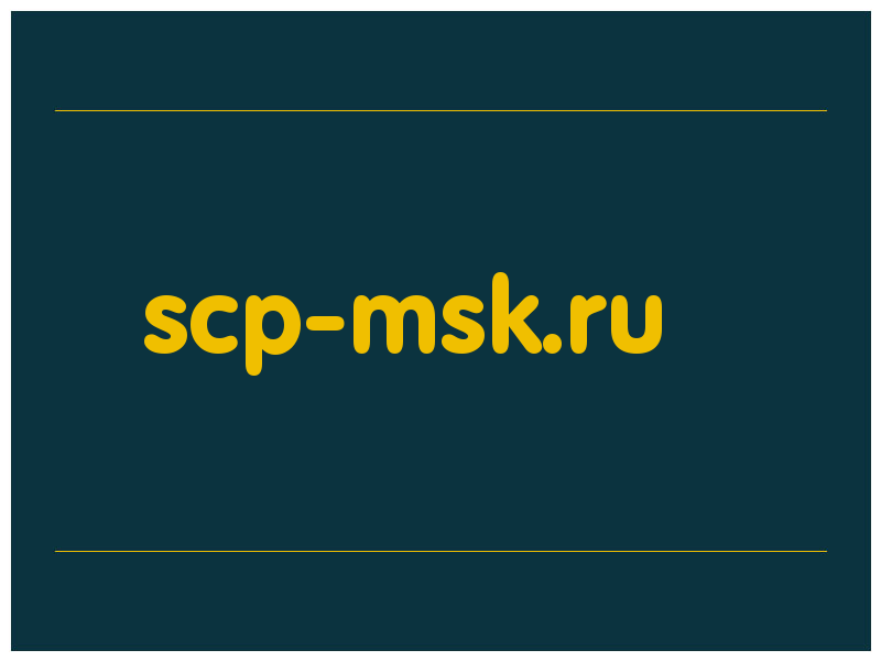 сделать скриншот scp-msk.ru