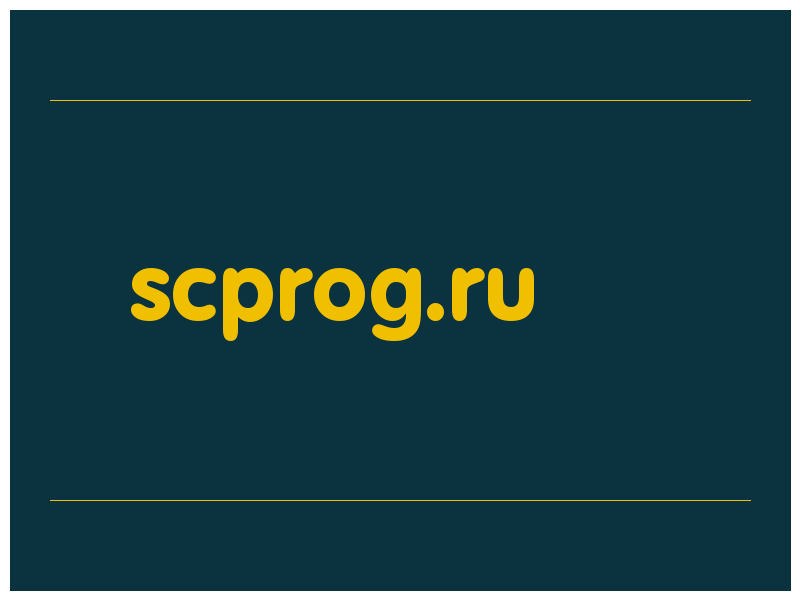 сделать скриншот scprog.ru