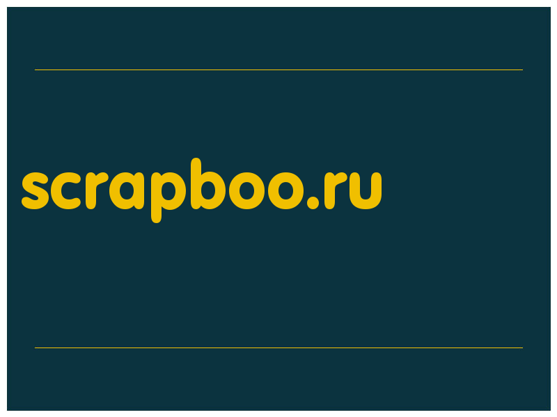 сделать скриншот scrapboo.ru