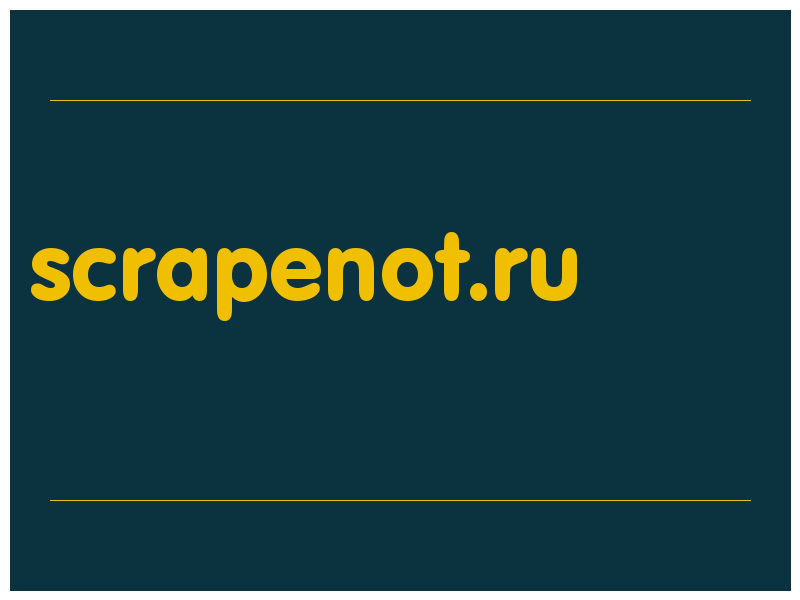 сделать скриншот scrapenot.ru