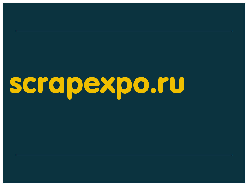 сделать скриншот scrapexpo.ru