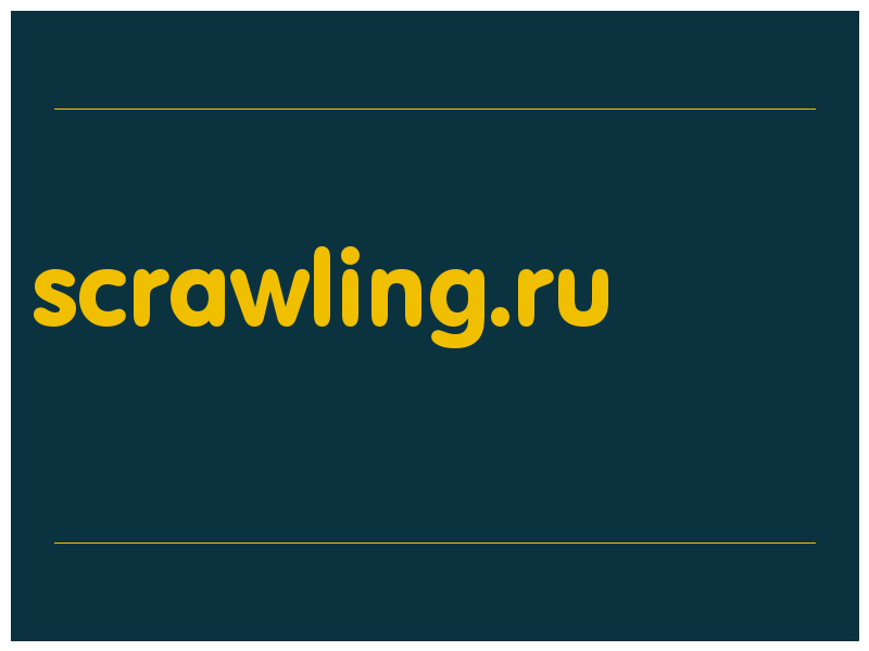 сделать скриншот scrawling.ru