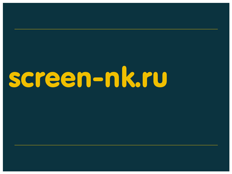сделать скриншот screen-nk.ru