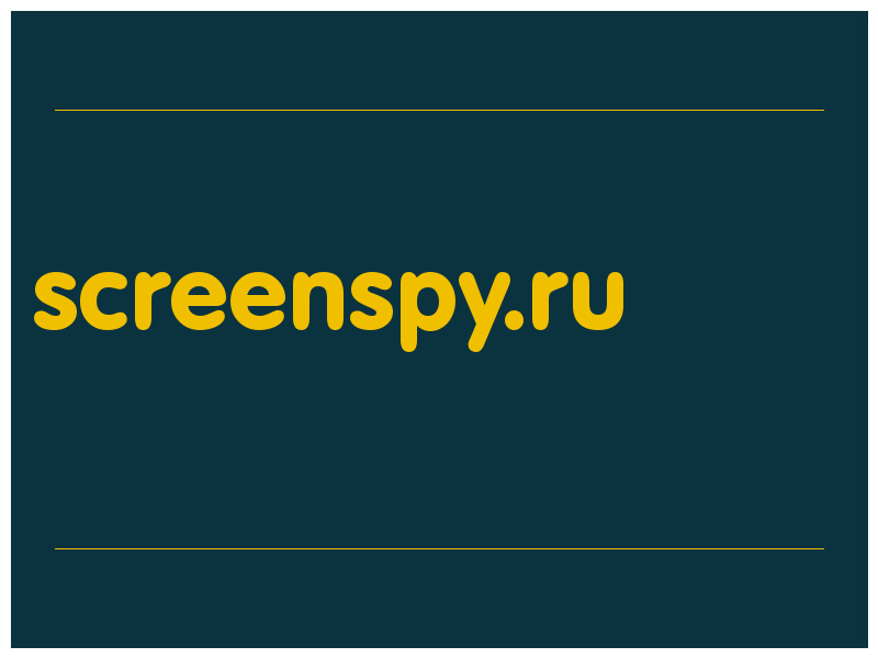 сделать скриншот screenspy.ru