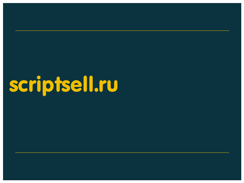 сделать скриншот scriptsell.ru