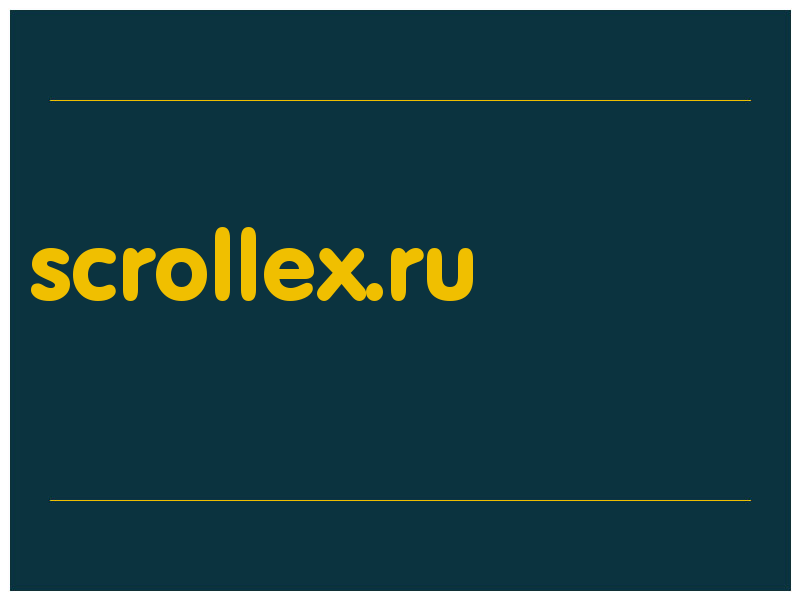 сделать скриншот scrollex.ru