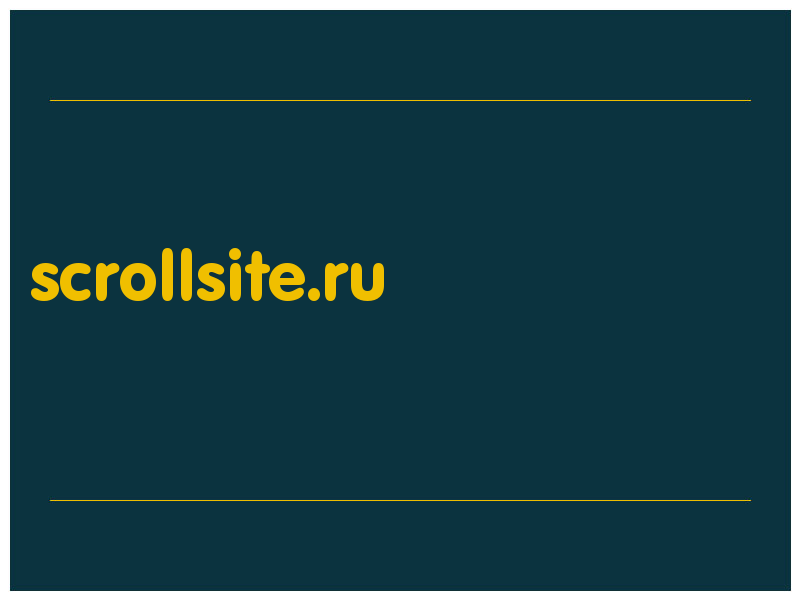 сделать скриншот scrollsite.ru