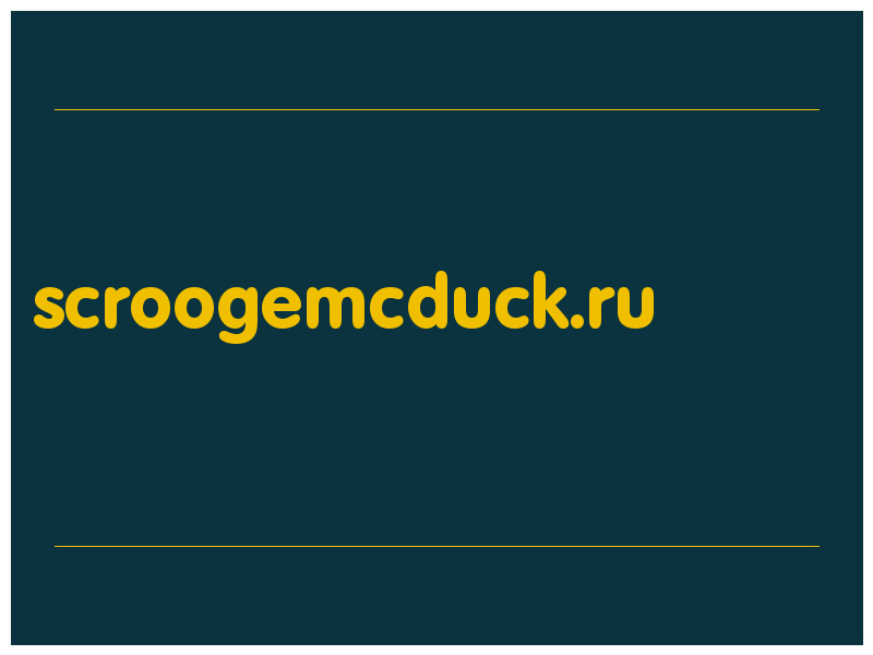 сделать скриншот scroogemcduck.ru