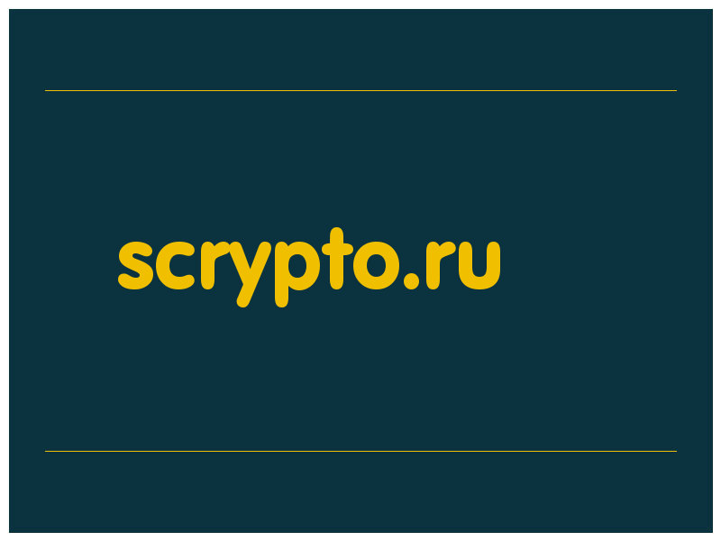 сделать скриншот scrypto.ru