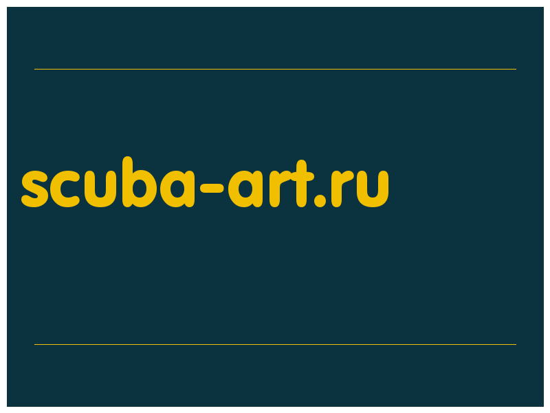сделать скриншот scuba-art.ru