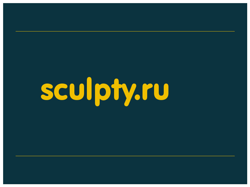 сделать скриншот sculpty.ru