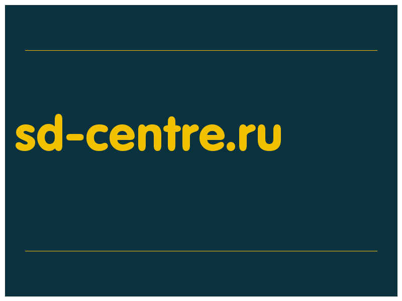 сделать скриншот sd-centre.ru