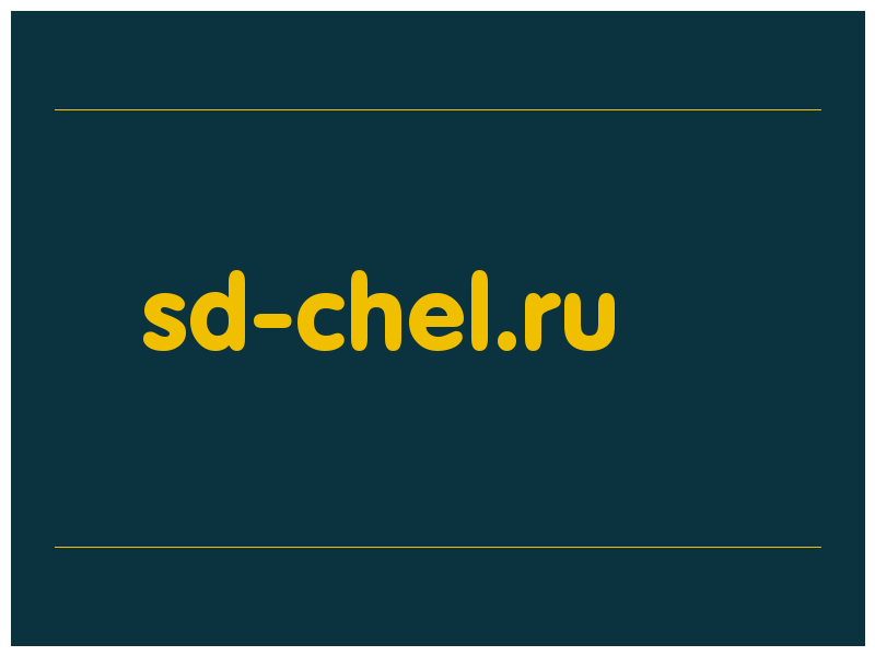 сделать скриншот sd-chel.ru