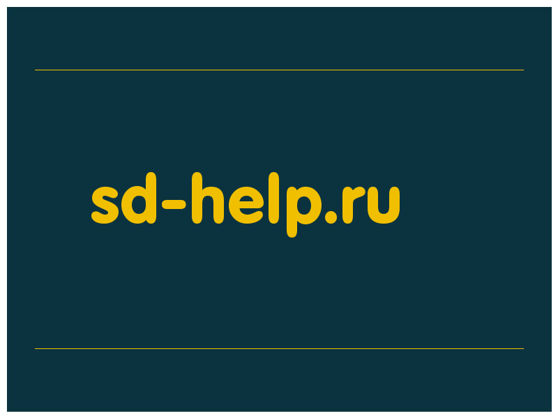 сделать скриншот sd-help.ru