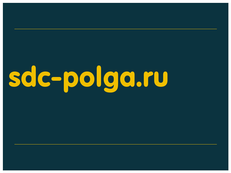 сделать скриншот sdc-polga.ru