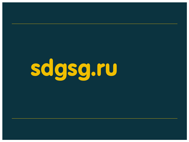 сделать скриншот sdgsg.ru