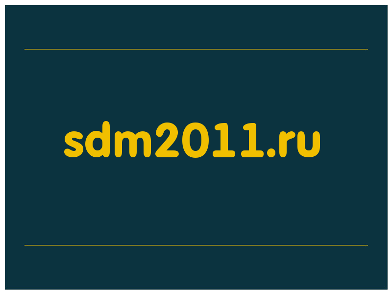сделать скриншот sdm2011.ru