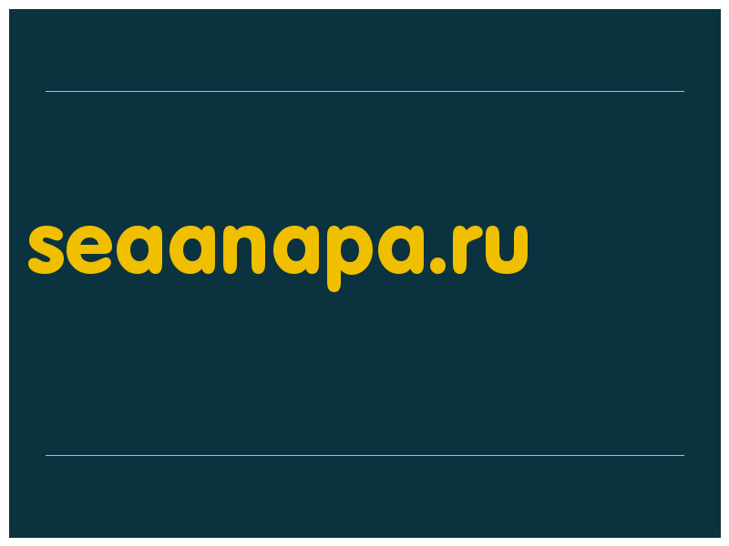сделать скриншот seaanapa.ru