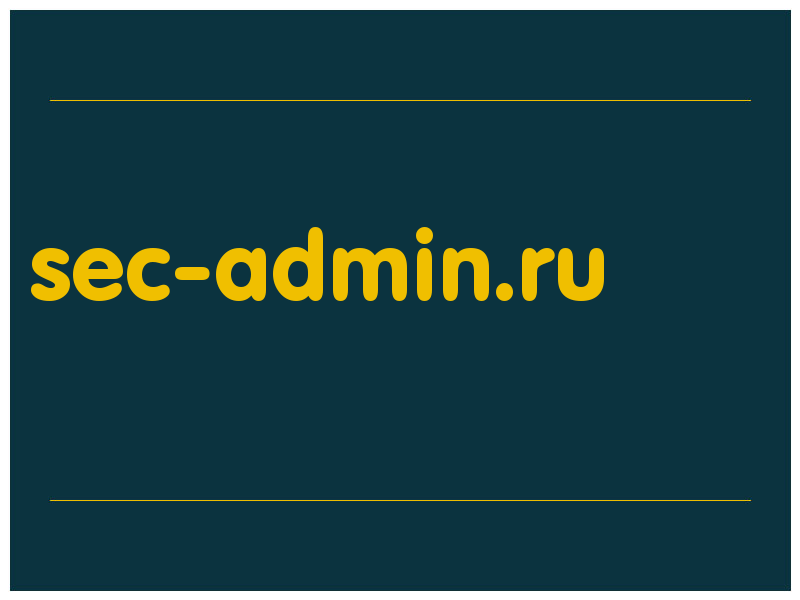 сделать скриншот sec-admin.ru