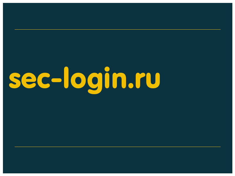 сделать скриншот sec-login.ru