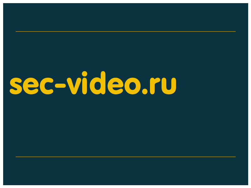 сделать скриншот sec-video.ru