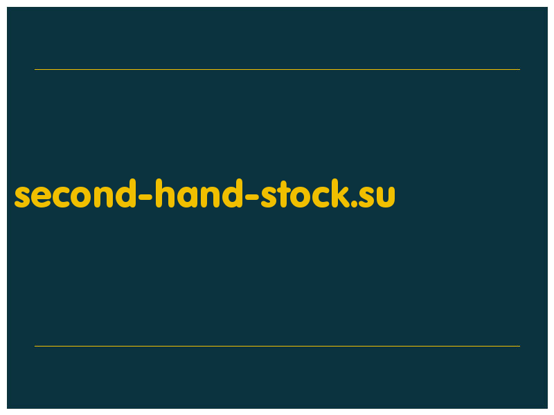 сделать скриншот second-hand-stock.su