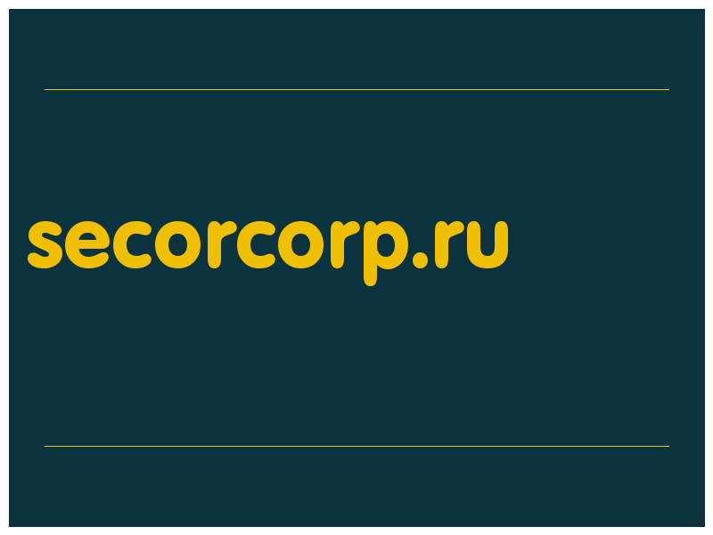 сделать скриншот secorcorp.ru