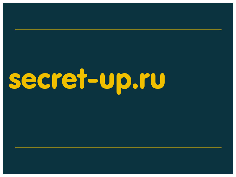 сделать скриншот secret-up.ru