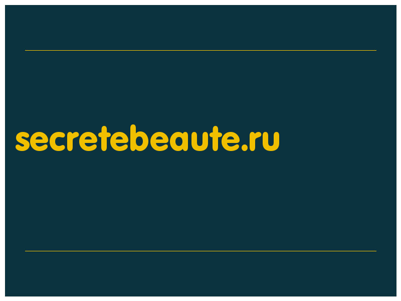 сделать скриншот secretebeaute.ru