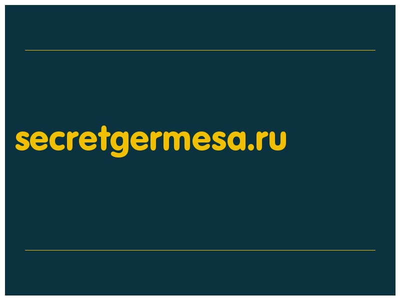 сделать скриншот secretgermesa.ru