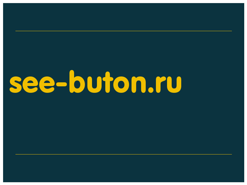 сделать скриншот see-buton.ru