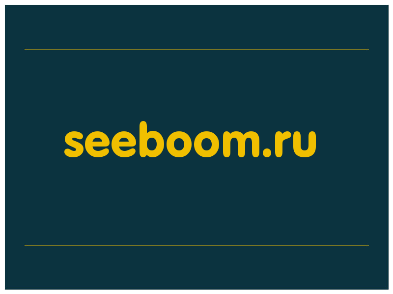 сделать скриншот seeboom.ru