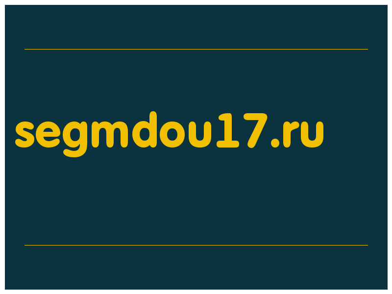 сделать скриншот segmdou17.ru