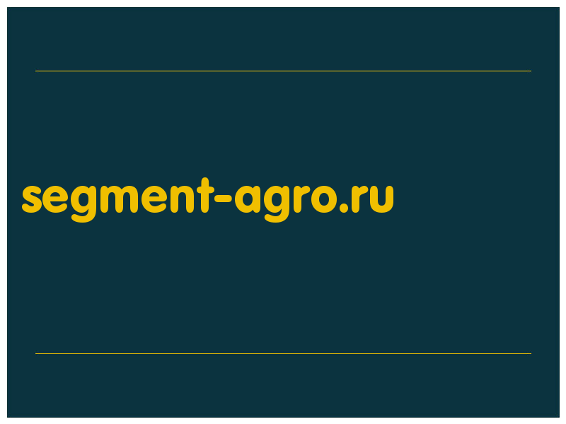 сделать скриншот segment-agro.ru