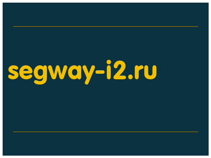 сделать скриншот segway-i2.ru