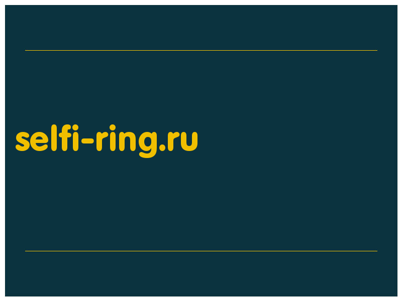 сделать скриншот selfi-ring.ru