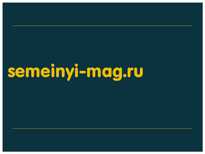 сделать скриншот semeinyi-mag.ru